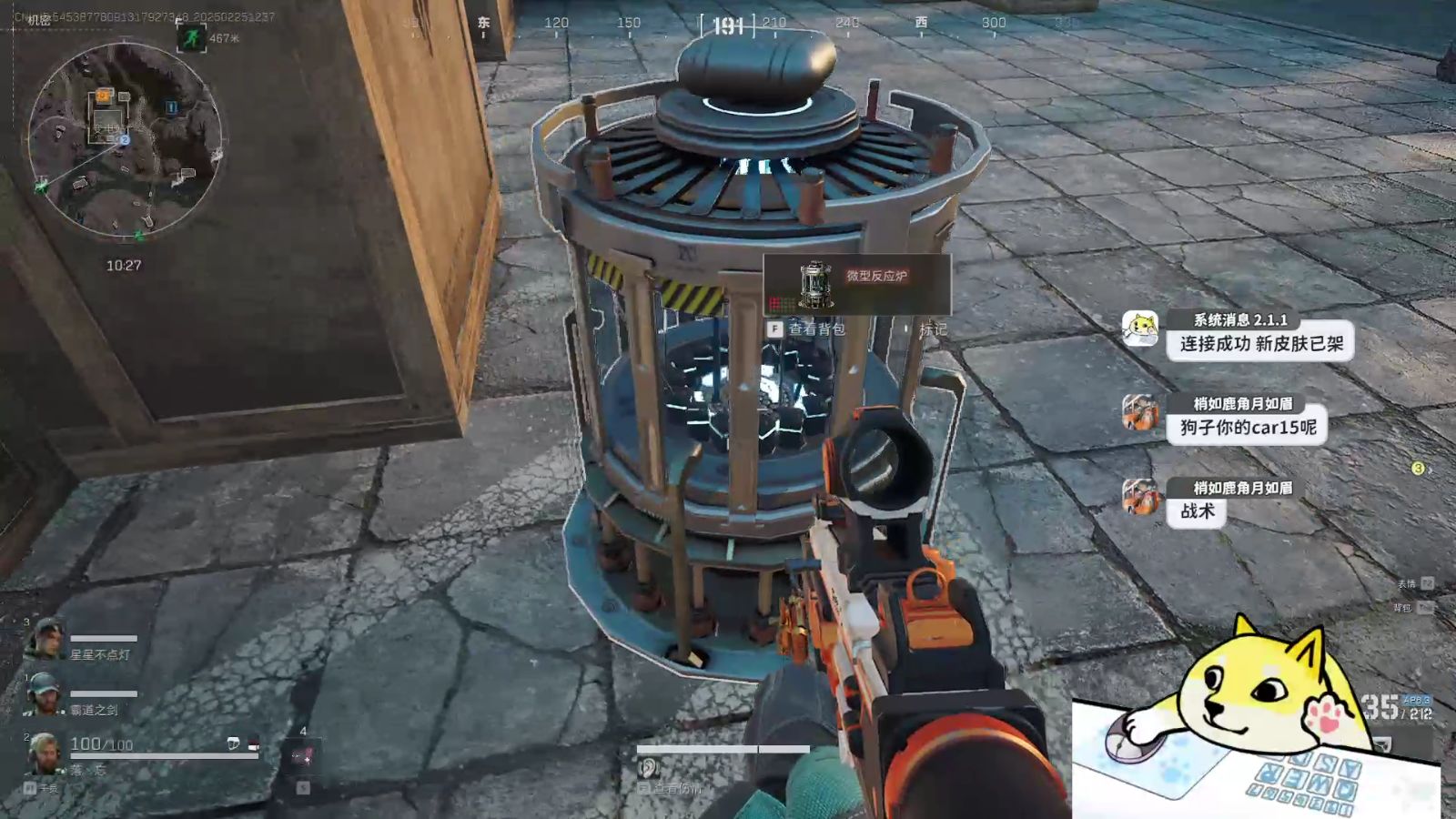 【三角洲手游透视辅助器】如何穿成一位合格的甜妹？